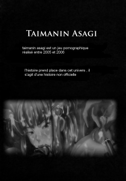 (C79) [EROQUIS! (Butcha-U)] Bad Girls (Taimanin Asagi) [French] page 3