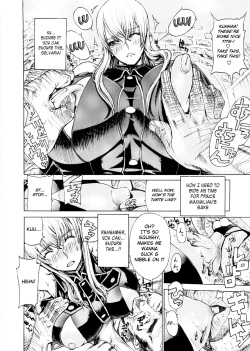 (C79) [Doreporu (Leopard)] Leopard Hon 16 [Leopard Book 16] (Valkyria Chronicles) [English] [LittleWhiteButterflies] page 10