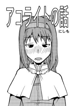 [MANGANA (Doluta, Nishimo)] ROGNARAK THE NYANNYAN EPISODE 1.0 (Ragnarok Online) [Digital] page 4