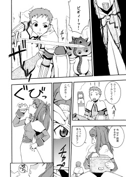 [MANGANA (Doluta, Nishimo)] ROGNARAK THE NYANNYAN EPISODE 1.0 (Ragnarok Online) [Digital] page 5