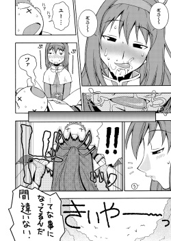 [MANGANA (Doluta, Nishimo)] ROGNARAK THE NYANNYAN EPISODE 1.0 (Ragnarok Online) [Digital] page 9