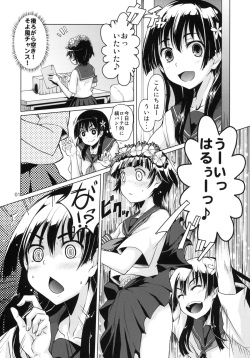 [MMU2000 (Mishima Hiroji)] i.Saten (Toaru Kagaku no Railgun) page 2