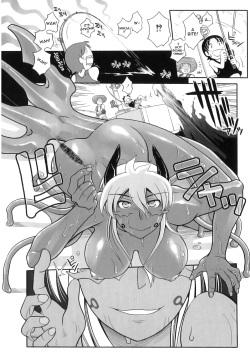 [Kirie Masanobu] Ashiuo (PLUM FE Vol. 3) [English] [thetsuuyaku] page 4