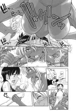 [Kirie Masanobu] Ashiuo (PLUM FE Vol. 3) [English] [thetsuuyaku] page 7
