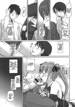 (C80) [G's Studio (Kisaragi Gunma)] Dream Paradise (Dream C Club) [Spanish] [DENGEKI] page 7