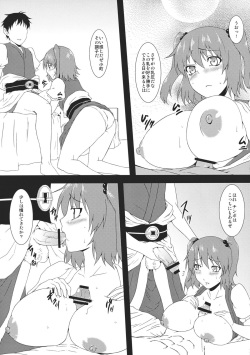 (C79) [I'm Hot Yet! (Hot Pants)] Komatta Maittakomacchan (Touhou Project) page 7