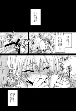 [Ichinose] 【EVA：R18】カヲレイマンガ (Neon Genesis Evangelion) page 2