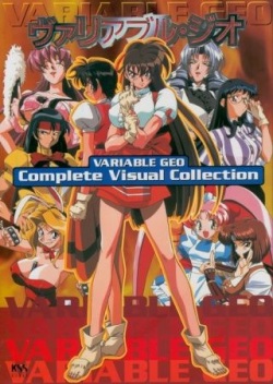 Variable Geo  anime