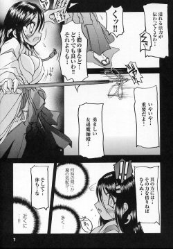 [Anthology] Tatakau Heroine Ryoujoku Anthology - Toukiryoujoku 6 page 7