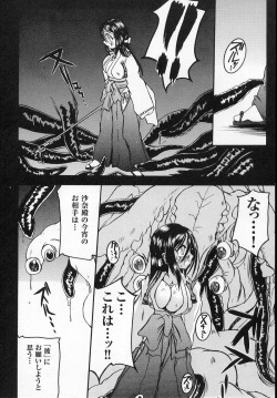 [Anthology] Tatakau Heroine Ryoujoku Anthology - Toukiryoujoku 6 page 8