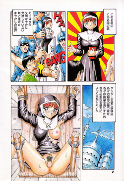 [Arai Kaikan] Denkou Shoujo-tai page 4