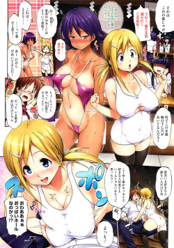 COMIC HOTMiLK 2011-12 page 3