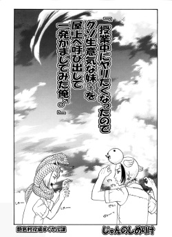 「授業中にヤリたくなったのでクソ生意気な妹♀を屋上へ呼び出して一発かましてみた俺♂」