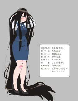 [Mumu] Long Hair Milk page 2