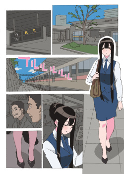 [Mumu] Long Hair Milk page 6