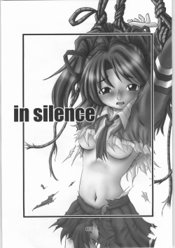 (CR33) [K.O.Store (Okuda Ougon)] In Silence 4 (Sister Princess) page 2