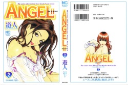 Angel - The Women Whom Delivery Host Kosuke Atami Healed ~Season II~ Vol.02