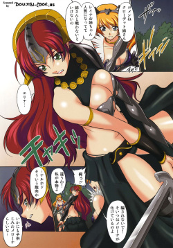(C73) [Kurumi Namiki (Mita Kurumi)] Da Etsu Megami (Queen's Blade) page 2