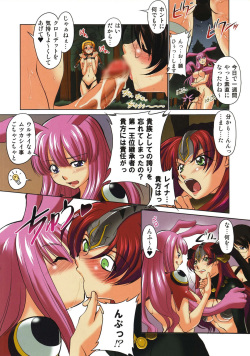 (C73) [Kurumi Namiki (Mita Kurumi)] Da Etsu Megami (Queen's Blade) page 9