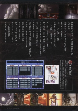 [Studio e.go!]Natsukagura Visual FanBook page 4