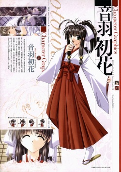 [Studio e.go!]Natsukagura Visual FanBook page 9
