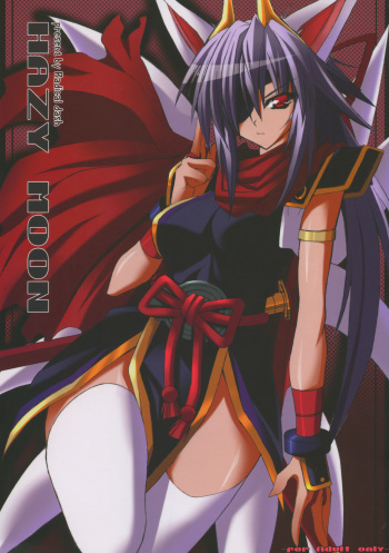 (SC31) [RADICAL DASH (Miyane Aki)] HAZY MOON (Shinrabanshou Choco) cover