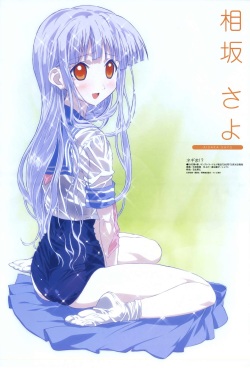Negima - Sayo Aisaka page 6