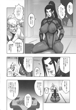 (C80) [Niku Ringo (Kakugari Kyoudai)] NIPPON H ISLAND page 7