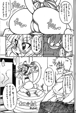 (C81) [Mayoineko (Various)] Kemokko Lovers 2 page 6