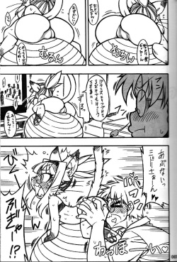(C81) [Mayoineko (Various)] Kemokko Lovers 2 page 8
