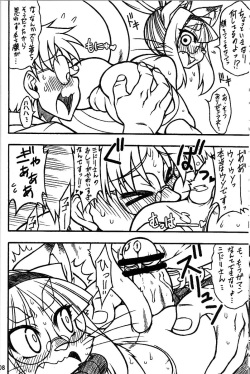 (C81) [Mayoineko (Various)] Kemokko Lovers 2 page 9