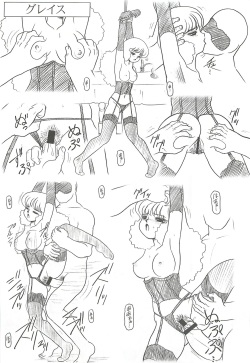 [Dakimakuma, Jingai Makyou Club (WING☆BIRD)] CHARA EMU W☆BR008 FLASH BACK1984 P04 (Various) page 10