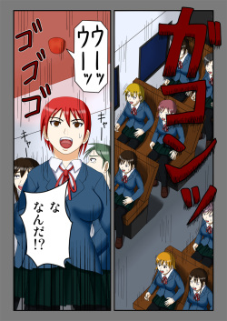 [Robo Ittetsu] Ryakudatsu no Hoshi ~Karitorareta Joseito-tachi~ page 2