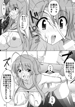 (C79) [Espanya Koubou (Espanya)] NTR OF THE DEAD (HIGHSCHOOL OF THE DEAD) page 10