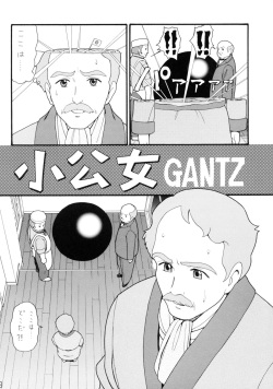 (C71) [adel-heid (Hatch, Zukiki)] Hatch &amp; Zukki no Sekai Meisaku Gekijou 5 (The Swiss Family Robinson: Flone of the Mysterious Island, Princess Sarah) page 3