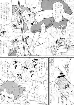 (C71) [adel-heid (Hatch, Zukiki)] Hatch &amp; Zukki no Sekai Meisaku Gekijou 5 (The Swiss Family Robinson: Flone of the Mysterious Island, Princess Sarah) page 5