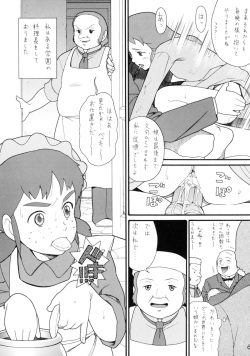 (C71) [adel-heid (Hatch, Zukiki)] Hatch &amp; Zukki no Sekai Meisaku Gekijou 5 (The Swiss Family Robinson: Flone of the Mysterious Island, Princess Sarah) page 6