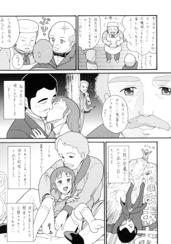 (C71) [adel-heid (Hatch, Zukiki)] Hatch &amp; Zukki no Sekai Meisaku Gekijou 5 (The Swiss Family Robinson: Flone of the Mysterious Island, Princess Sarah) page 9