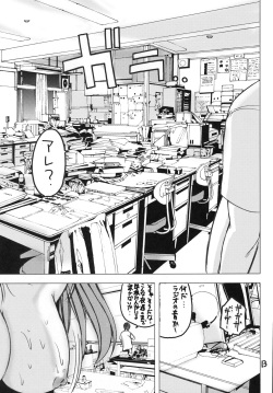 (C79) [Kishidou (Kishi Kaisei)] y2[20:47-23:19] Madamada Atashi…Okasaremasu. page 10