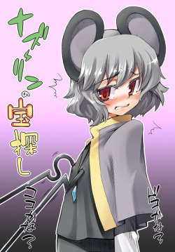 Nazrin gallery page 1
