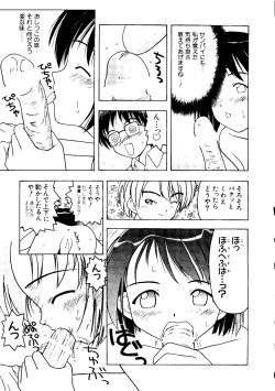 [Anthology] Naruhina-sou e Youkoso (Love Hina) page 10