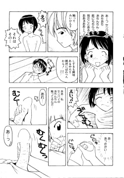 [Anthology] Naruhina-sou e Youkoso (Love Hina) page 8