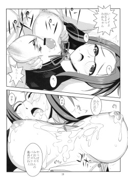 (C77) [NF121 (Midori Aoi)] Dream Club wa Seifuuzokuten desu (DREAM C CLUB) page 9