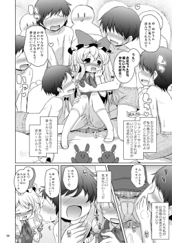 [Ororiya Enpitsudo (Hiroe Natsuki, Murian)] Love Me! Fancy Baby Doll (Touhou Project) [Digital] page 8