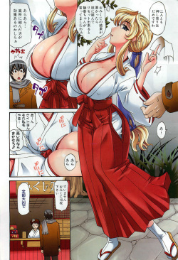 COMIC AUN 2009-01&amp;02 Vol. 152 page 5