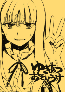 [VISTA (Odawara Hakone)] Yukiatsu Osoi Uke (Ano Hi Mita Hana no Namae wo Bokutachi wa Mada Shiranai.) page 1