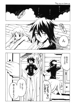 [VISTA (Odawara Hakone)] Yukiatsu Osoi Uke (Ano Hi Mita Hana no Namae wo Bokutachi wa Mada Shiranai.) page 2