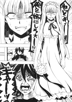 [VISTA (Odawara Hakone)] Yukiatsu Osoi Uke (Ano Hi Mita Hana no Namae wo Bokutachi wa Mada Shiranai.) page 3
