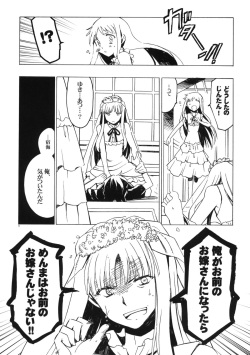 [VISTA (Odawara Hakone)] Yukiatsu Osoi Uke (Ano Hi Mita Hana no Namae wo Bokutachi wa Mada Shiranai.) page 4
