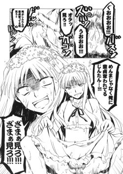 [VISTA (Odawara Hakone)] Yukiatsu Osoi Uke (Ano Hi Mita Hana no Namae wo Bokutachi wa Mada Shiranai.) page 7